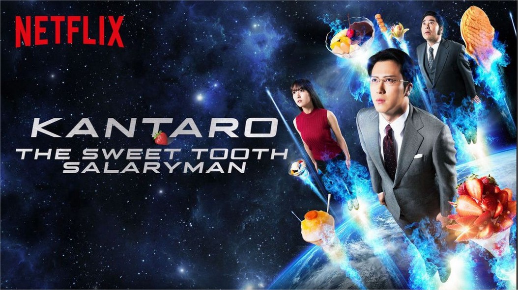 Kantaro : The Sweet Tooth Salaryman – TekuTeku Japan