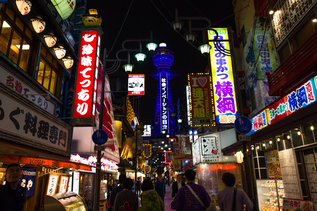 Shinsekai, le nouveau monde d’Osaka