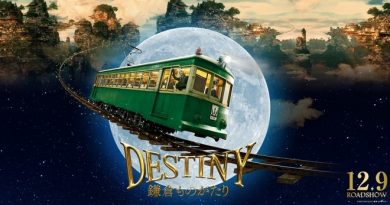 Destiny : The tale of Kamakura Destiny : The tale of Kamakura