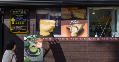 Milch : les incroyables délices de Yufuin Milch : les incroyables délices de Yufuin