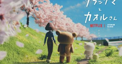 Rilakkuma et Kaoru Rilakkuma et Kaoru
