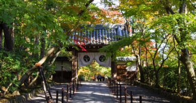 Le temple Kōmyō-ji à Kyoto Le temple Kōmyō-ji à Kyoto
