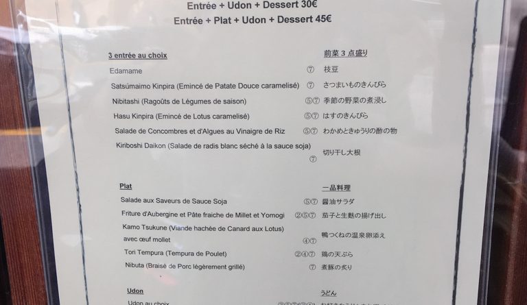 Kisin – Udon de qualité à Paris | TekuTeku Japan