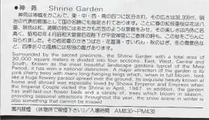 Le sanctuaire Heianjingū et son jardin d’exception TekuTeku Japan