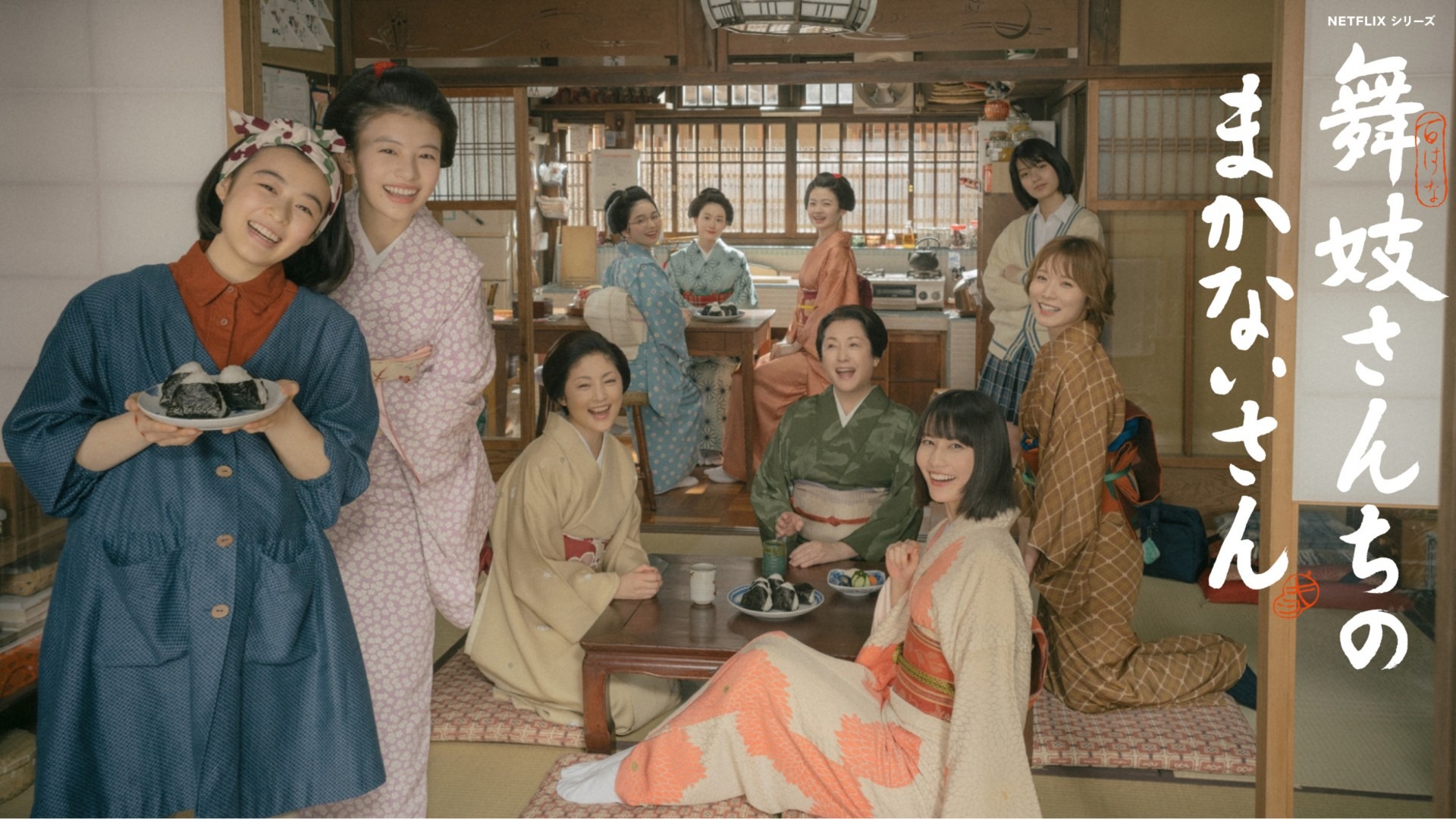 Makanai Dans La Cuisine Des Maiko