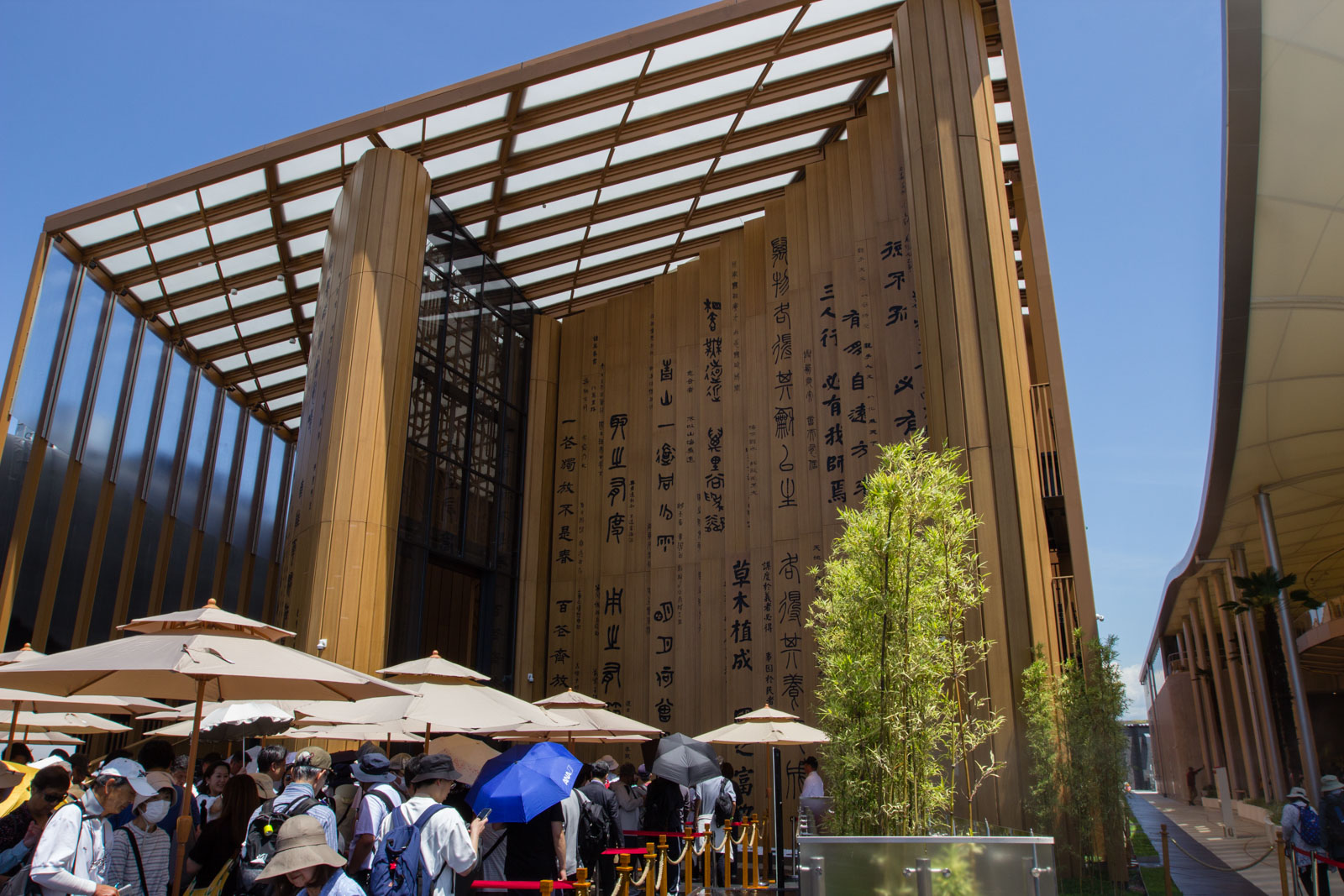 Osaka Expo 2025 : Le pavillon Chine