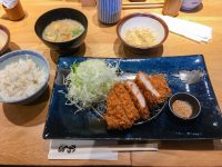 Katsukura