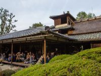 Shisen-dô