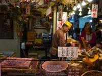 Marché de Nishiki