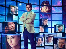 The Naked Director – Saison 2