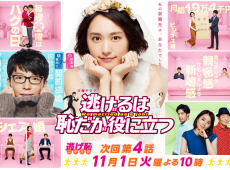 The Full-Time Wife Escapist